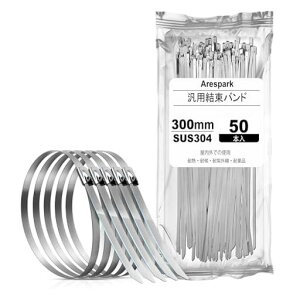 �����o���h50�{��Arespark(�A���X�p�[�N)4.6mmx300mmSUS304�X�e�����X�o���h�ϔM���E�ό󐫁E�ώ��O���E�ϖ�i�ɗD��Ă��܂��r�C���[���A�����P�[�u���A�t�F���X�����e�i���X�p�r