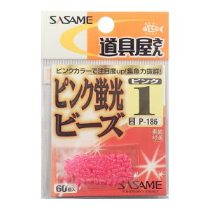 �����ߐj(SASAME)P-186����s���N�u���r�[�Y1