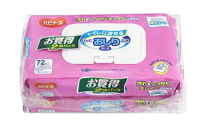 gCɗpbƂӂ72x2pbNnri[Xlp҃t^t炩艘K[hz180x190mm{