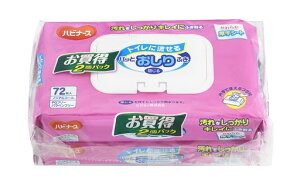 gCɗpbƂӂ72x2pbNnri[Xlp҃t^t炩艘K[hz180x190mm{