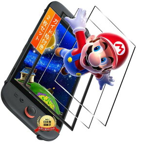 �p Switch2 �ی�t�B���� �y2���Z�b�g �K�C�h�g�t���z�p �X�C�b�`2 �t�B���� �y�S�ʕی� 1:1�s�b�^���T�C�Y�z�d�x 10H �ϏՌ� �p nintendo switch 2 �K���X�t�B���� �ی� �t�B���� �����^ ���N���ȁc