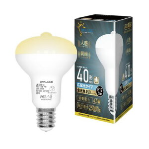 ORALUCE LED�d�� E17���� �l���Z���T�[ �d�� ���t�����v�` 40W�`���� �d���F 3000K 4.5W 450lm �����_���E���� ���ÃZ���T�[�t �����Y��h�~ �K�i ���� �L�� �g�C�� �����s�� 1�� LDR4L-G-E17