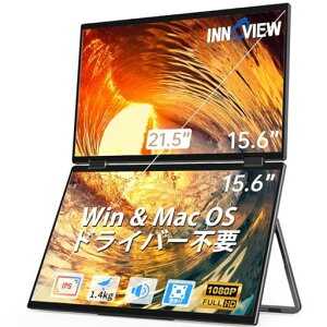InnoView �f���A�� ���o�C�����j�^�[ 15.6�C���` �h���C�o�[�s�v ���o�C�����j�^�[2��� FHD1080p �܂肽���ݎ��f���A���f�B�X�v���C ���o�C���f�B�X�v���C ������]315° �t���@�\Type-C*2 �W��HDM�c