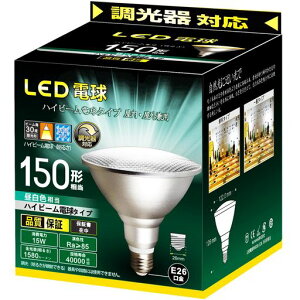 nCr[LEDd^CvΉE26a26mmd150WF(15W)fMގ{HΉ