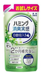 n~OLppł􂽂ƃNɂȂ!݂tbVO[̍300ml