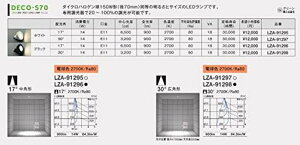大光電機DAIKOLED専用位相制御調光器LED専用調光器位相タイプ300VA用電気工事必要ホワイトDP-41003