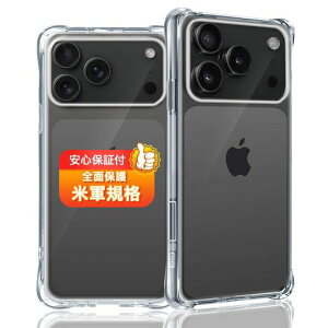 �Ή� iPhone 17 Pro max �P�[�X �Ή� ��phone17promax �\�t�g �N���A TPU �J�o�[ ���^ �ϏՌ� �ČRMIL�K�i �����h�~ ����~�� �w��h�~ ���ϖh�~ ���C�����X�[�d�Ή� ��phone17�v���}�b�N�X
