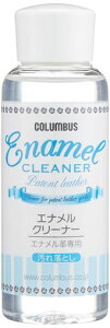 [Columbus][�R�����u�X]�C�N���[���G�i�����N���[�i�[100mL���V���N�e��:100ml