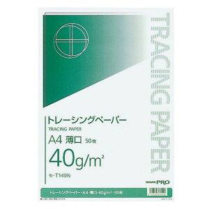 �R�N��(KOKUYO) �g���[�V���O�y�[�p�[ ���� A4 50�� �Z-T149N