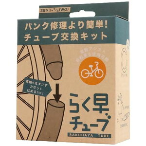 CST�炭���`���[�u������26X13/8�p��1.2mm