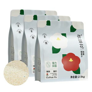 ԐALCIzAg+RۏLVRfތł܂ɂXbƎᕲolRLgC2.5kgx3