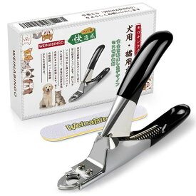WeinaBingoペット用爪切りネイルトリマーギロチンタイプ爪切り猫用犬用(ブラック)