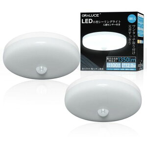 ORALUCElZT[V[OCg^F12W1350lm^lZT[CgÃZT[CgցALAʏAgCƖVtȒPRa80Fߓd΍2SCL12Dc