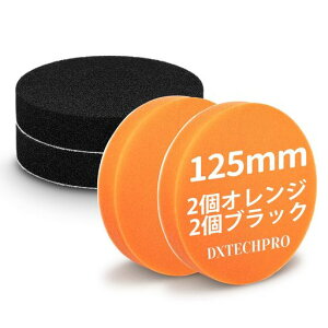 DXTECHPRO|bV[ot125mm_炩4Zbgd|bV[pX|WotϋvX|WE^otԖpbNXqpԃZbgϋv}WbNe[vԁc
