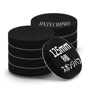 DXTECHPRO8Zbg|bV[ot125mm_炩d|bV[pX|WotϋvE^otԖpbNXqpԃZbgϋv}WbNe[vԗpX|c