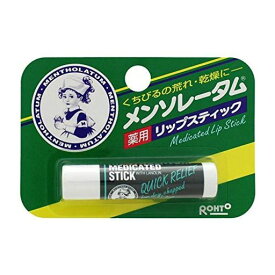 《セット販売》ロート製薬メンソレータム薬用リップスティック(4.5g)x3個セットリップクリームくちびるの荒れ・乾燥に【医薬部外品】