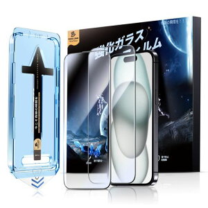 �y����d�l�zMAGICJOHN�Ή�iPhone15�p�K���X�t�B����2���Z�b�g�K�C�h�g�t�������z���\��₷��iPhone15�p�t�B�����w��h�~��U�h�~�A�C�t�H��15�p�ی�t�B�����X�N���b�`�h�~��������