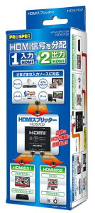 �v���X�y�b�NHDMI�����z��yHDMI�X�v���b�^�[�zPROSPECHDS702