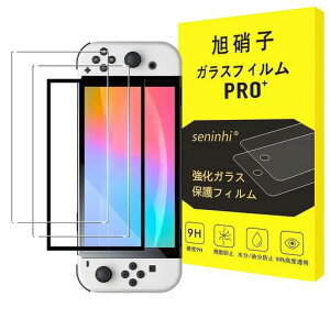 ΉNintendoSwitch2KXtCKChgty2Zbg-izΉSwitch2tCKChgtSʕی십KXdx9H0.26mm7.9inchߗXNb`h~Uh~Ռz