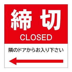 yؕ߂莩hAӃhApJ֎~x֎~댯hA\ŔzTCOhv[gŔv[gv[g^CvtFXW