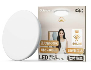 Coizabera^V[OCglZT[t15W`2400lmF6500Kߓd΍ƖVLED^b`tRpNg344.56VƖledCgu