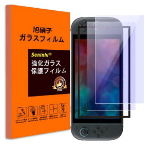 ΉNintendoSwitch2p̃KXtBKChgyu[CgJbg2ZbgzSwitch2ʕیtBdx9HyČRKiqޗzKXtیڂ̔yLYh~Nȉ掿c