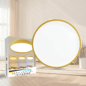 46WLEDV[OCgؖ10-125060lm11iKFVƖhߎD݃L[@\铔tCeilingLightLEDƖȃGldC