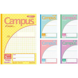 コクヨ(KOKUYO)ノートキャンパスノート用途別B55mm方眼罫5冊ノ-30VS10-5NX5