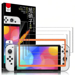 PRODELI For Switch2(2025����)��p �K���X�t�B���� �K�C�h�g�t�� �����ߗ� �d�x9H �ϏՌ� �����x 2.5D���E���h�G�b�W �C�A���� �����K���X �����z�� �X�C�b�`2 �p �ی�t�B�����y3������z