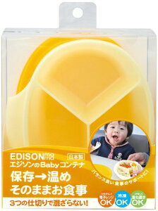 EDISONmama(GW\}})t[hReiGW\̃xr[ReiCG[3̗H1ɂ܂Ƃ܂EHpiHEe[uEFAۑet^d؂ꒆgȂoc