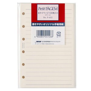 Bindex(oCfbNX)VXe蒠tB PCy[W100(N[) ~j6TCY6v`yCWF\蒠P452