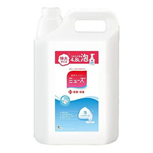 y򕔊Oiznh\[vAlߑւ~[YIWi̍4.8LEۏŎ􂢕ێz