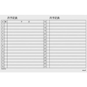 �}�O�G�b�N�X�}�O�l�b�g�X�P�W���[���{�[�h�V�[�g870x570mm���ԗ\��\MSVP-6090M