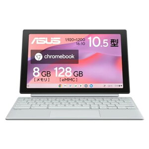 ASUSChromebookクロームブックDetachableCM3010.5インチ2in1タブレット日本語キーボード8GBメモリ重量609gペン付きフォグシルバーCM3001DM2A-R70006/A