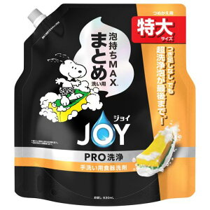 WCPROHp܂܂Ƃߐ􂢗plߑւXk[s[R{fUC630mL