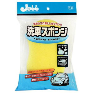 �v���X�^�b�t(Prostaff) ��ԗp�i ��ԃX�|���W ���M�����[ 17.2x4.5x26cm P-01