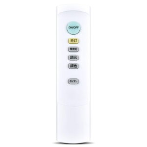 �V�[�����O���C�g�Ɩ������R���݊��iforNitori�j�g��LED�V�[�����O���C�g�����R��IRLCM04�Ή�