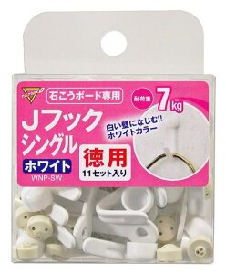 �a�C�Y��(WakiSangyo)J�t�b�N�V���O���΍p�{�[�h�ǖʃJ�����_�[���p11�Z�b�g����z���C�g�ω׏d7kgWNP-SW