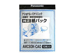 ���p�b�NAMC93K-CA0(10����)/61-6755-33