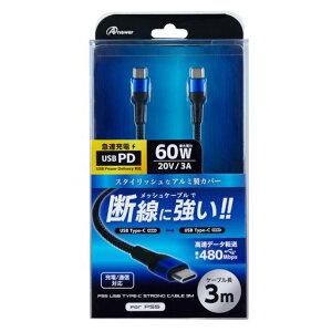 �A���T�[PS5�pUSBType-C�X�g�����O�P�[�u��3m(�u���b�N/�u���[)�yPSPortal����m�F��/�����[�g�v���[���[�Ή��[�d�P�[�u��/�}���[�d/�����f�[�^�]���zANS-PSV040BB