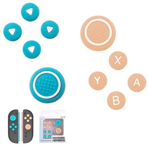 ForSwitch2�X�e�B�b�N�J�o�[�{�^���J�o�[Mocasa�A�i���O�X�e�B�b�N�J�o�[�ϏՌ�����~�߉����������C����������(�ԂƐ�)