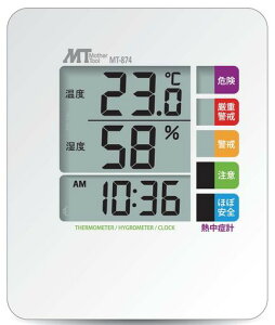 �}�U�[�c�[�� �M���ǌx���\���t�����x�v MT-874