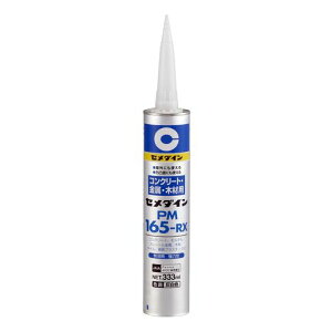 �Z���_�C��(Cemedine)���͉��O�p�R���N���[�g�p�ڒ���PM165-RX333mlRE-539