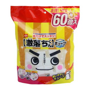 ���b�N����������L���[�u(3x3x3cm)60�������~���X�|���W�������ŉ��ꗎ�Ƃ�S00558
