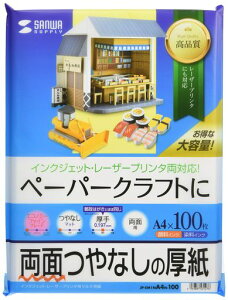 �T�����T�v���C(SanwaSupply)�C���N�W�F�b�g�v�����^�p����A4��e��JP-EM1NA4N-100