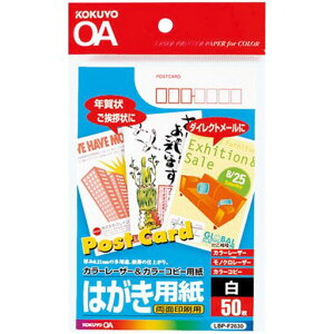 �R�N���J���[���[�U�[�C���N�W�F�b�g�͂���50��LBP-F2630