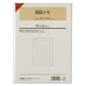 Bindex(�o�C���f�b�N�X) �V�X�e���蒠 ���t�B�� ���k���� 30������ A5�T�C�Y 6�� �\���蒠 A5434