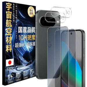 JCJCLY�Ή�GooglePixel10�K���X�t�C�����`�����h�~2��+�����Y�ی�2���Z�b�g10H�d�x�E�ČR�K�i�q��ޗ�SGS�F�؎w��h�~���������������^�b�`�Ή�JCMGP1022HFK