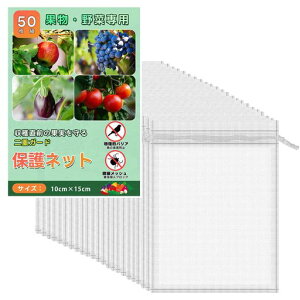 �ʕ��܉ʕ��ی�o�b�O10cmx15cm(50����)POTRRCIUSUER�ʎ��ܕی�l�b�g�h���l�b�g���悯�l�b�g���悯�l�b�g�т퓍�Ԃǂ��В���(�z���C�g)