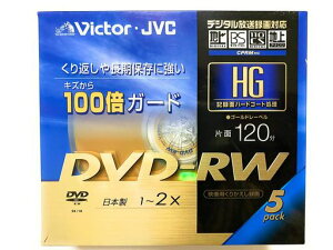 Victor �f�W�^���^��Ή� �f���pDVD-RW �n�C�O���[�h 2�{�� �S�[���h�f�B�X�N 5���p�b�N [VD-W120HR5]